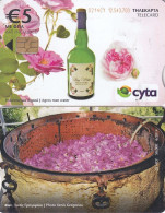 CYPRUS - Traditional Products/"Agros Rose Water(0214CY, With Notch), Chip CHT05, Tirage %50000, 06/14, Used - Chipre