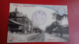 JAPAN Nagoya Welcome Butterfly English Japanese Flag TRAM TRAMLINES UNUSED Streetscene - Nagoya