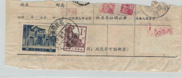 BST China 1978 Gebäude - Landschaft - Storia Postale