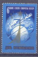 1978. USSR/Russia. Cosmonautics Day,  1v, Mint/** - Unused Stamps