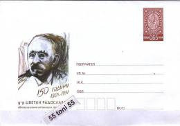 2013 150 Ann. Of Dr. Cvetan Radoslavov - Composer Postal Stationery   BULGARIA / Bulgarie - Enveloppes