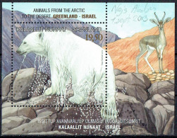 Greenland 2013. Endangered Species. Polar Bear Michel  Bl.62 MNH. Signed. - Blokken