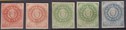 ARGENTINE _ 5 Valeurs De 1862/64 Sans Accent Sur Le U FAUX - Used Stamps