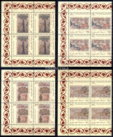 Palestine 1998 - Bloks Of 4 - MNH - Mosaïcs - Rabbit  Rabbits Dogs - Goats - Lion - Lions - Palm Tree - Trees Fruits - Hasen