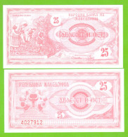 MACEDONIA 25 DENARI 1992 P-2 UNC - North Macedonia