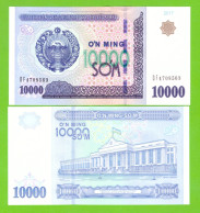 UZBEKISTAN 10000 SOM 2017 P-84 UNC - Uzbekistán