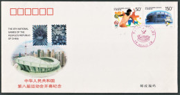 1997 China Special Cover 8th National Sports Games - Opening Ceremony Cover With Labels Pet - 1990-1999