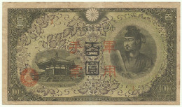 CHINA - 100 Yen - ND ( 1945 ) - Pick M 29 - Hong Kong Issue - WWII - JAPANESE IMPERIAL GOVERNMENT - MILITARY Note - Chine