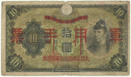 CHINA - 10 Yen - ND ( 1938 ) - Pick M 26.a - Without Serial # - WWII - JAPANESE IMPERIAL GOVERNMENT - MILITARY Note - Chine