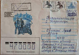 1992, 1993..RUSSIA..COVER (USSR)  WITH    STAMPS..PAST MAIL..REGISTERED.. TRAFFIC POLICE - Covers & Documents