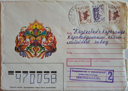 1992, 1993..RUSSIA..COVER (USSR)  WITH    STAMPS..PAST MAIL.. - Lettres & Documents