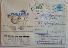 1992..RUSSIA..COVER WITH    STAMPS..PAST MAIL..BANK VOSTOK - Lettres & Documents