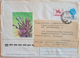 1992 .RUSSIA..COVER (USSR)  WITH  STAMPS ..PAST MAIL..FLOWERS - Cartas & Documentos