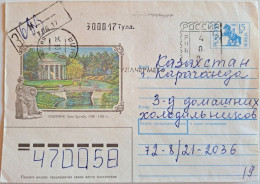 1994 .RUSSIA..COVER   WITH  STAMP+ MACHINE STAMP ..PAST MAIL..REGISTERED..PAVLOVSK..TEMPLE OF FRIENDSHIP - Cartas & Documentos