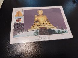 Hong Kong Maximum Card / Carte Maxima: Buddha,  Buddhism, Festival, Religion, Birthday - Tarjetas – Máxima