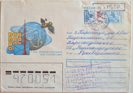 1992.1993 .RUSSIA..COVER WITH  STAMPS..PAST MAIL..MAY 7- COMMUNICATION WORKERS HOLIDAY - Brieven En Documenten