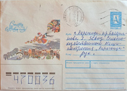 1994. .RUSSIA..COVER WITH  STAMPS..PAST MAIL..HAPPY NEW YEAR! - Covers & Documents