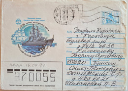 1994. .RUSSIA..COVER WITH  STAMP+MACHINE STAMPS..PAST MAIL..SEE VOYAGEOF THE NAKHIMOVITES - Cartas & Documentos