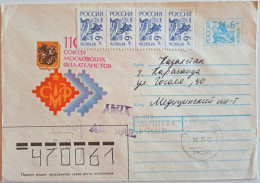 1993 .RUSSIA..COVER WITH  STAMPS+ MACHINE STAMP..PAST MAIL..AVIA..110 YEARS OF THE UNION OF MOSCOW PHILATELISTS - Cartas & Documentos