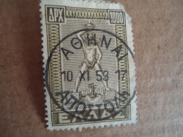 GREECE   POSTMARK ON STAMPS   ΑΘΗΝΑΙ  ΑΠΟΣΤΟΛΗ 17  1953 - Poststempel - Freistempel