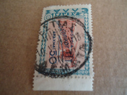 GREECE   POSTMARK ON STAMPS  ΟΡΕΣΤΙΑΣ - Poststempel - Freistempel