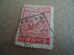 GREECE   POSTMARK ON STAMPS  ΝΟΥ   65 - Affrancature Meccaniche Rosse (EMA)