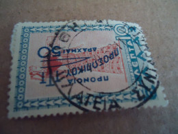 GREECE   POSTMARK ON STAMPS   ΑΘΗΝΑΙ ΠΛΑΤ ΣΥΝΤΑΓΜΑΤΟΣ - Poststempel - Freistempel