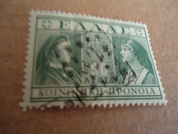 GREECE   POSTMARK ON STAMPS   ΑΓΡΟΤΙΚΗ ΝΟΥΜΕΡΟ   152 Η 252 - Poststempel - Freistempel