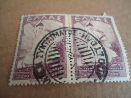 GREECE   POSTMARK ON STAMPS   ΑΘΗΝΑΙ ΠΛΑΤ ΣΥΝΤΑΓΜΑΤΟΣ  10 - Marcofilie - EMA (Printer)