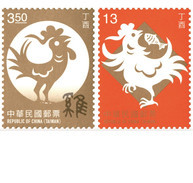 2016 TAIWAN YEAR OF THE COCK STAMP 2V - Unused Stamps