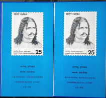 INDIA 1976 Bharatendu Harishchandra Brochure TWO DIFFERENT TYPES Of BOMBAY CANCELLATION - Brieven En Documenten