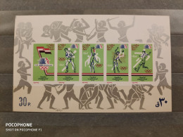 1984 Egypt Sports (F22) - Unused Stamps