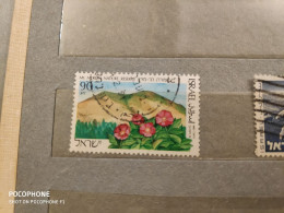 Israel Flowers (F22) - Used Stamps (without Tabs)