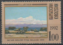 1992 03 Kyrgyzstan Art Of Kyrgyzstan MNH - Kirghizistan