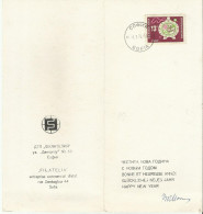 BU AK 1970 - Covers & Documents