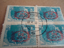 GREECE   POSTMARK ON STAMPS BLOCK OF 4  ΘΗΒΑ 1948 - Postmarks - EMA (Printer Machine)