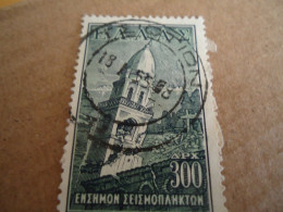 GREECE  PARE  POSTMARK ON STAMPS  ΤΣΙΟΤΙΟΝ 1955 - Marcofilie - EMA (Printer)