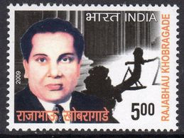 India 2009 R. Khobragade Commemoration, MNH, SG 2652 (D) - Unused Stamps