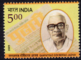 India 2009 G.G. Jadhav Commemoration, MNH, SG 2662 (D) - Unused Stamps