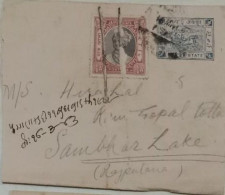 BRITISH INDIA 194? 1/4a Anna FRANKING On 1/2a "JAYPORE STATE" Stationery COVER, NICE CANCEL ON Front & Back As Per Scan - Jaipur
