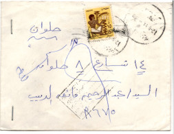 EGYPT Cover 1985 - 15M. Servant And Fruits (Mi. 1504), REGISTERED And Lots Of Cachets And CDSs (BB150) - Brieven En Documenten