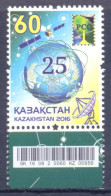 2016. Kazakhstan, 25y Of RCC, 1v,  Mint/** - Kazakhstan