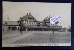 KOREA RYUZAN RAILWAY STATION, KEIJO , SEOUL OLD POSTCARD - Corée Du Sud