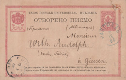 Bulgarie Entier Postal Pour L'Allemagne 1888 - Cartoline Postali