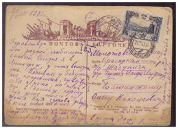 Russland (007705) Farbig Propaganda Postkarte, Gelaufen Von Leningrad Am 21.7.1943 Zur Zeit Der Blockade!! Mit Zensur - Cartas & Documentos