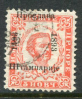 MONTENEGRO 1893 Printing Anniversary Overprint On 5 N..3rd Issue Perf. 11½ Used; Michel 10 II C - Montenegro