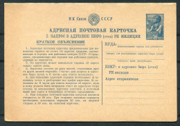 WW2 Russia USSR Complete Reply Stationery Postcard  - Cartas & Documentos