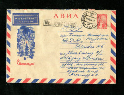 "SOWJETUNION" 1964, Sonderganzsachenumschlag "Weihnachten" Per Luftpost Nach Deutschland (18792) - 1960-69