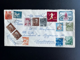 JAPAN NIPPON 1959 AIR MAIL LETTER YOKOHAMA TO AMSTERDAM 18-03-1959 - Storia Postale