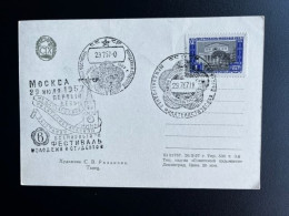 RUSSIA USSR 1957 POSTCARD SPECIAL CANCEL 6TH WORLD FESTIVAL 29-07-1957 SOVJET UNIE CCCP SOVIET UNION - Lettres & Documents